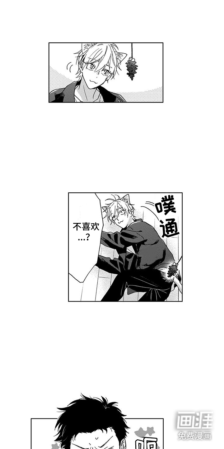 第7话2