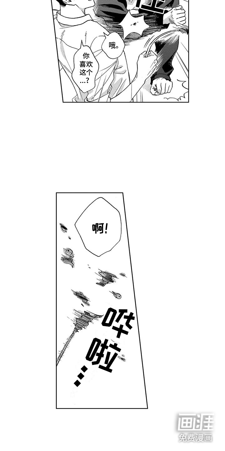 第7话5