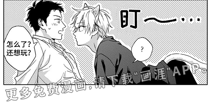 第7话10