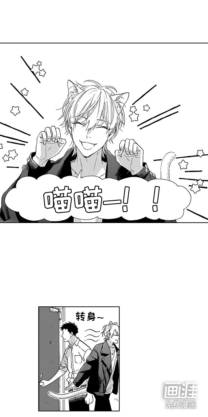 第6话2
