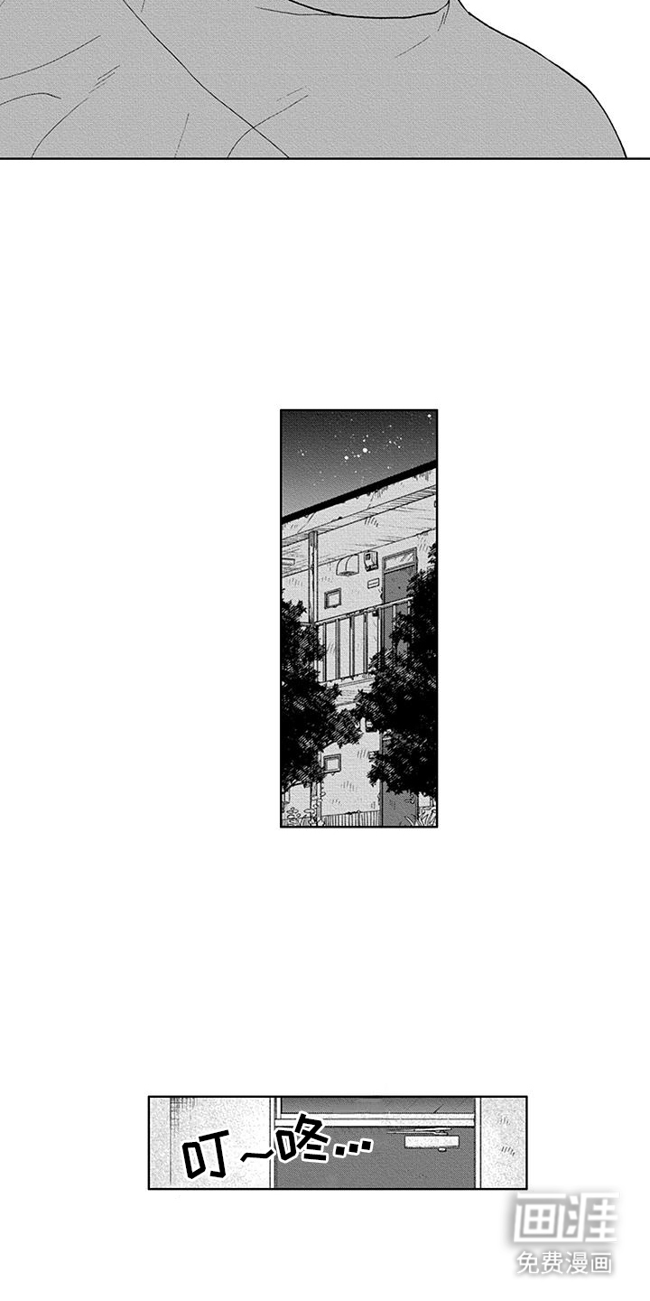 第6话1