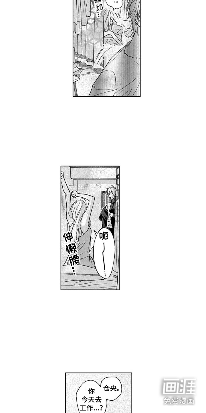 第6话12