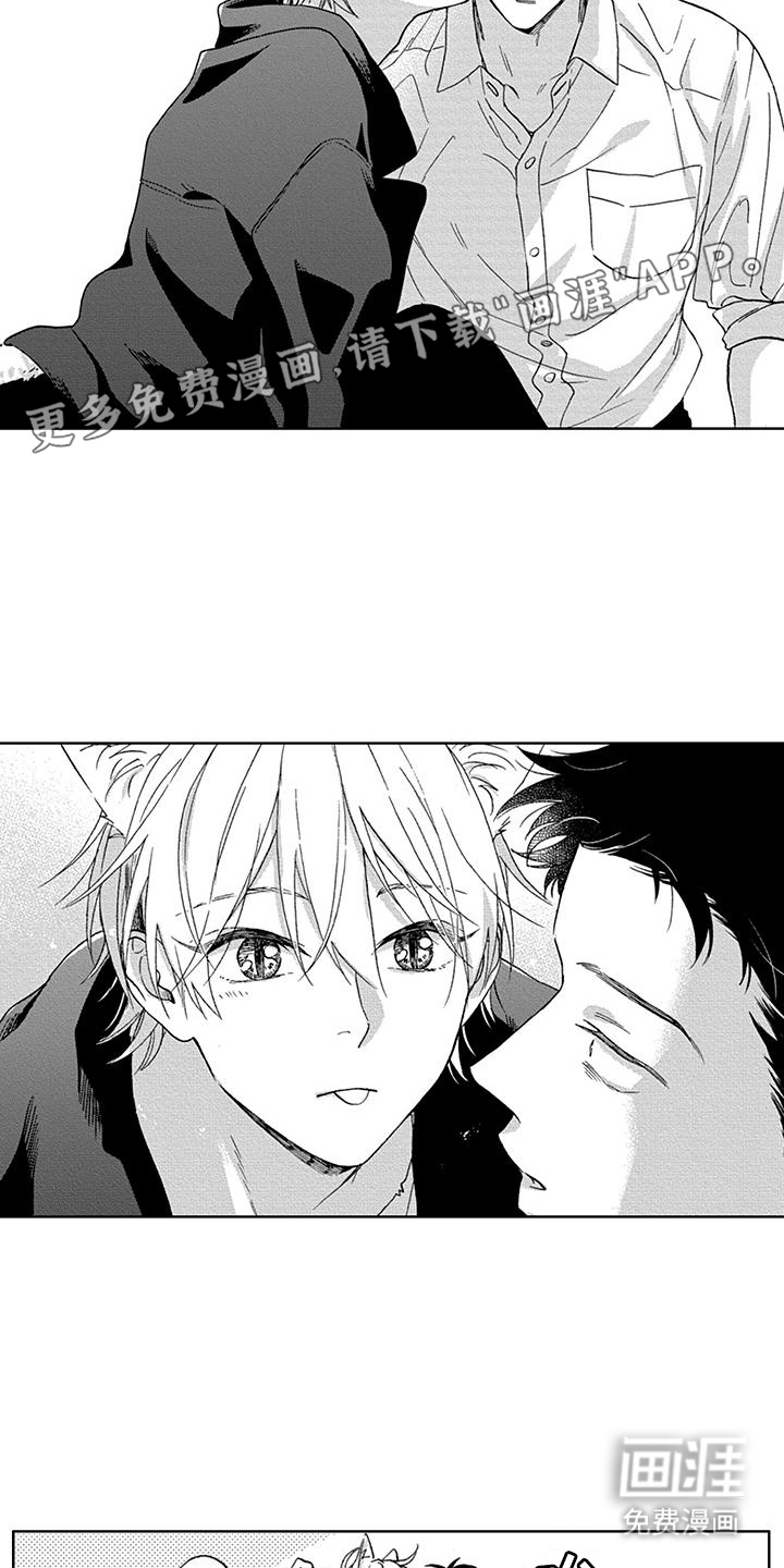 第6话6