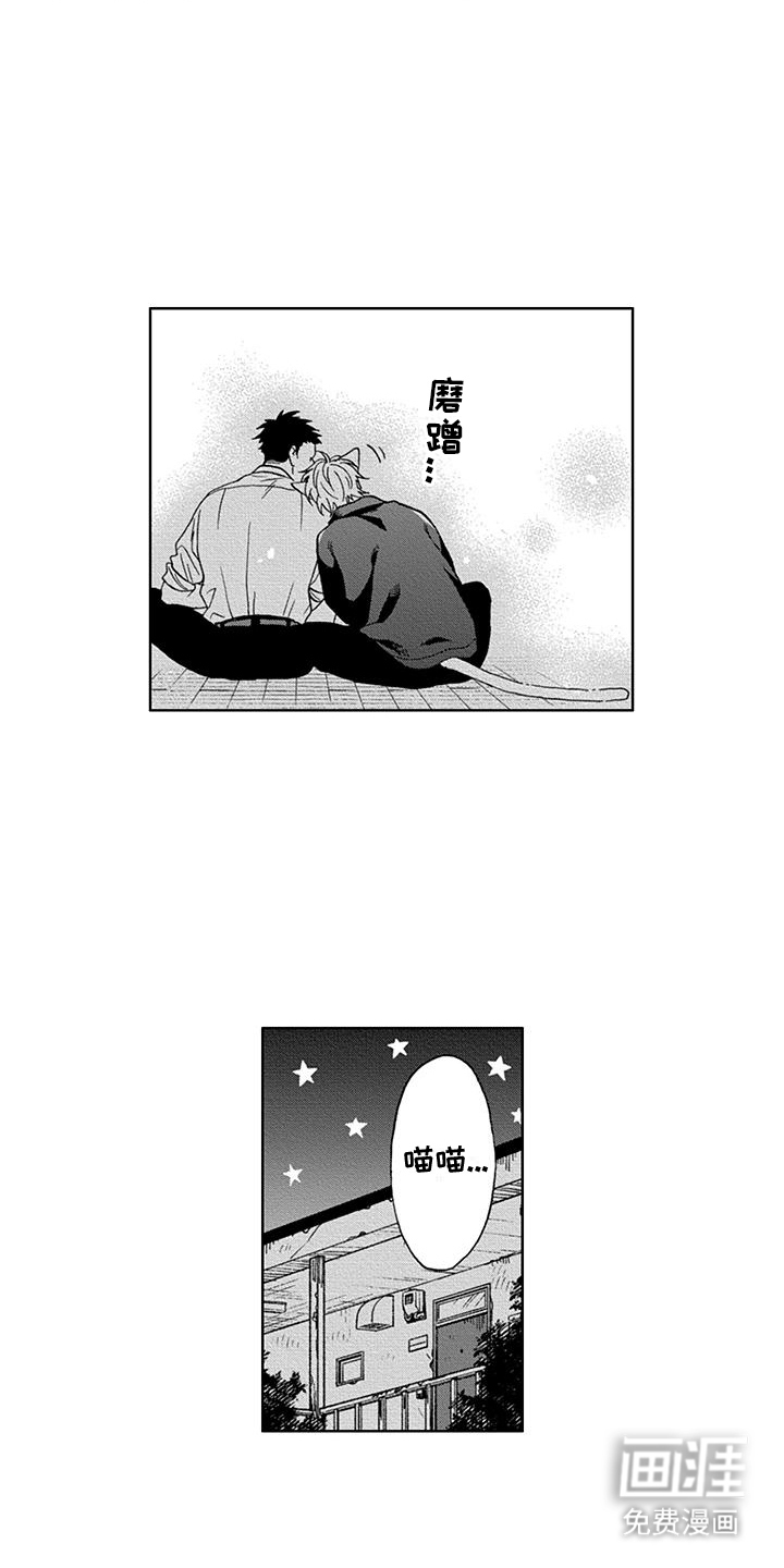 第6话9