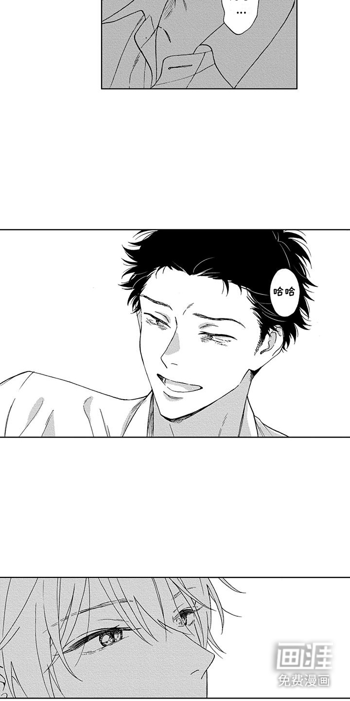第6话8