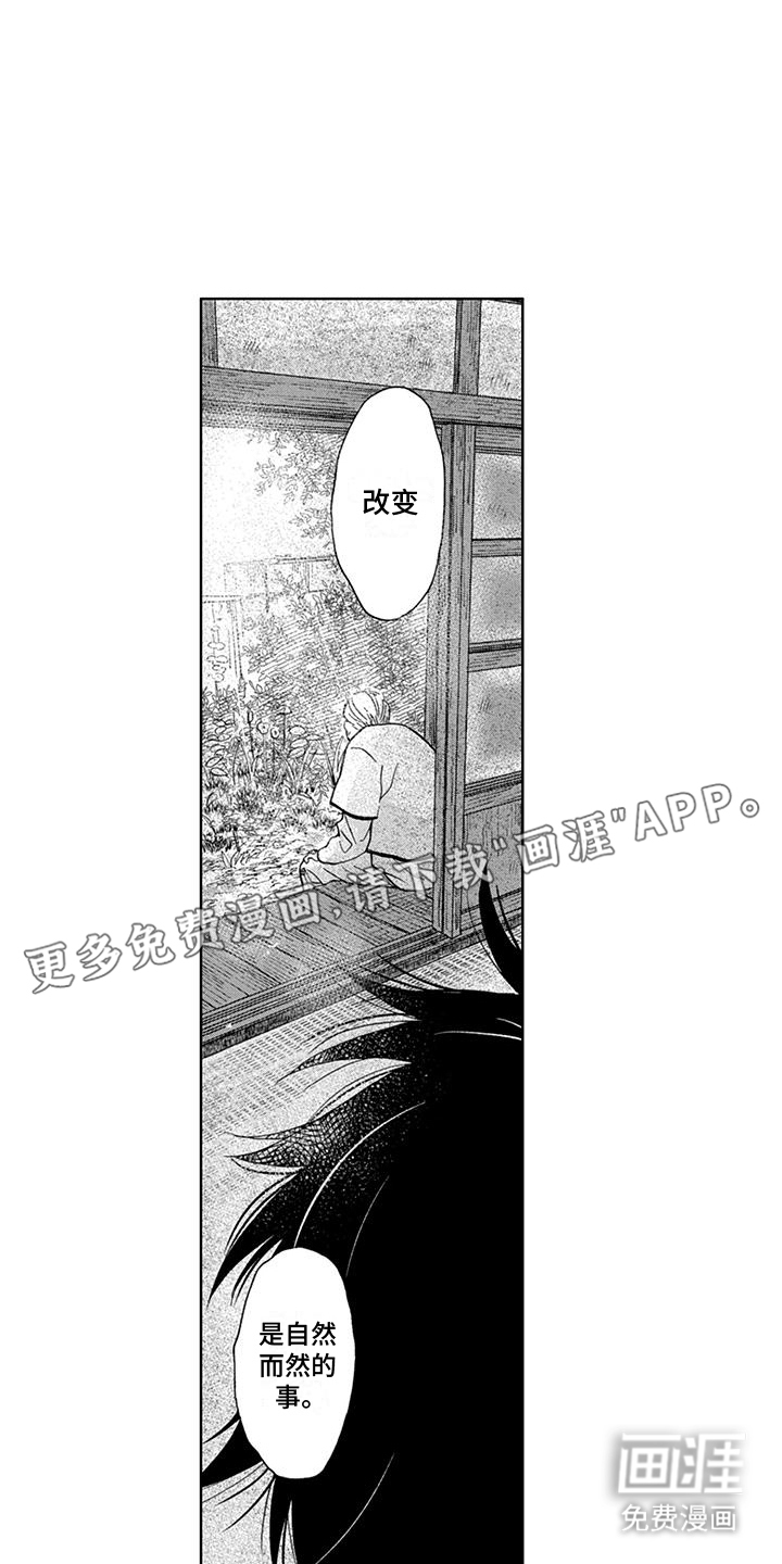 第5话3