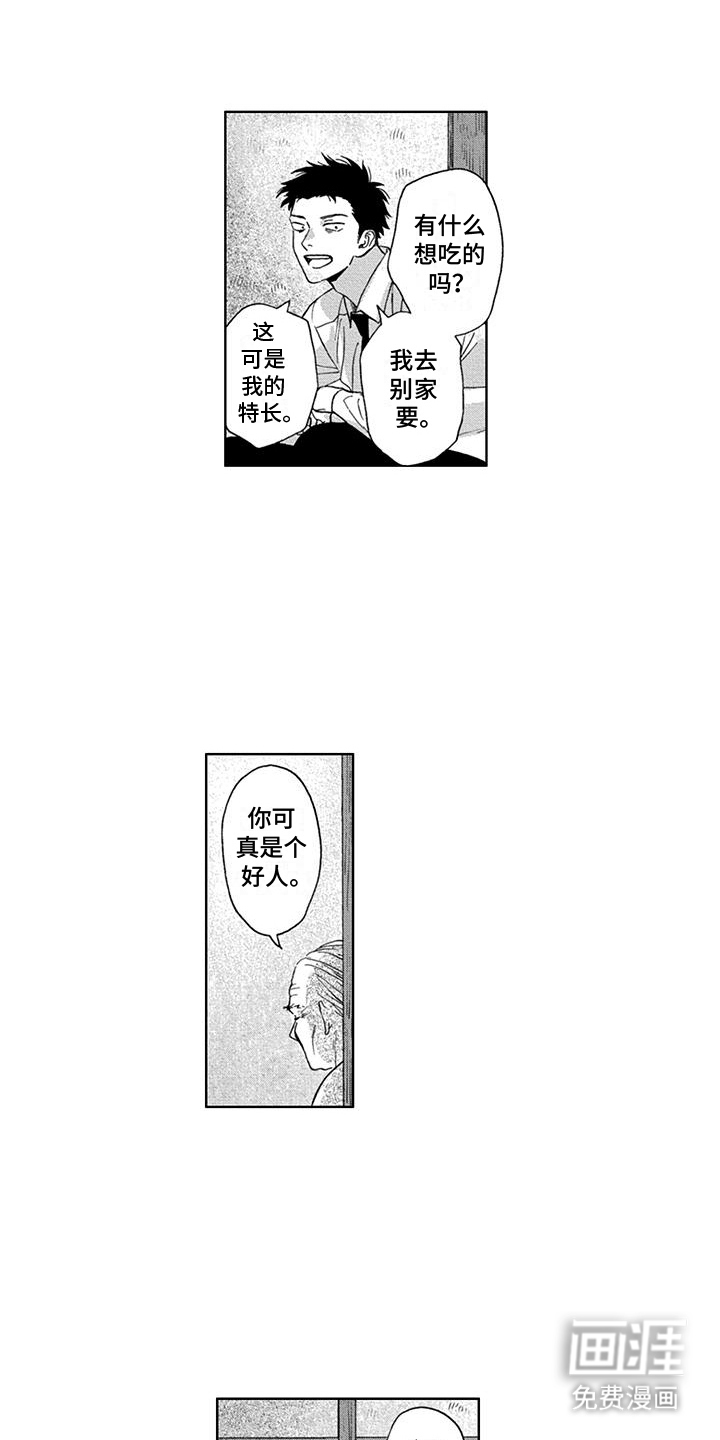 第5话0