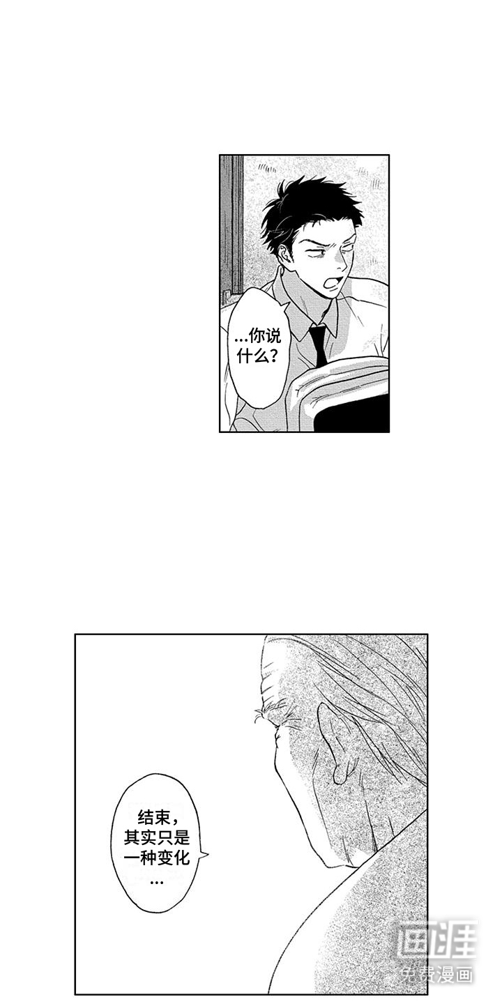 第5话2