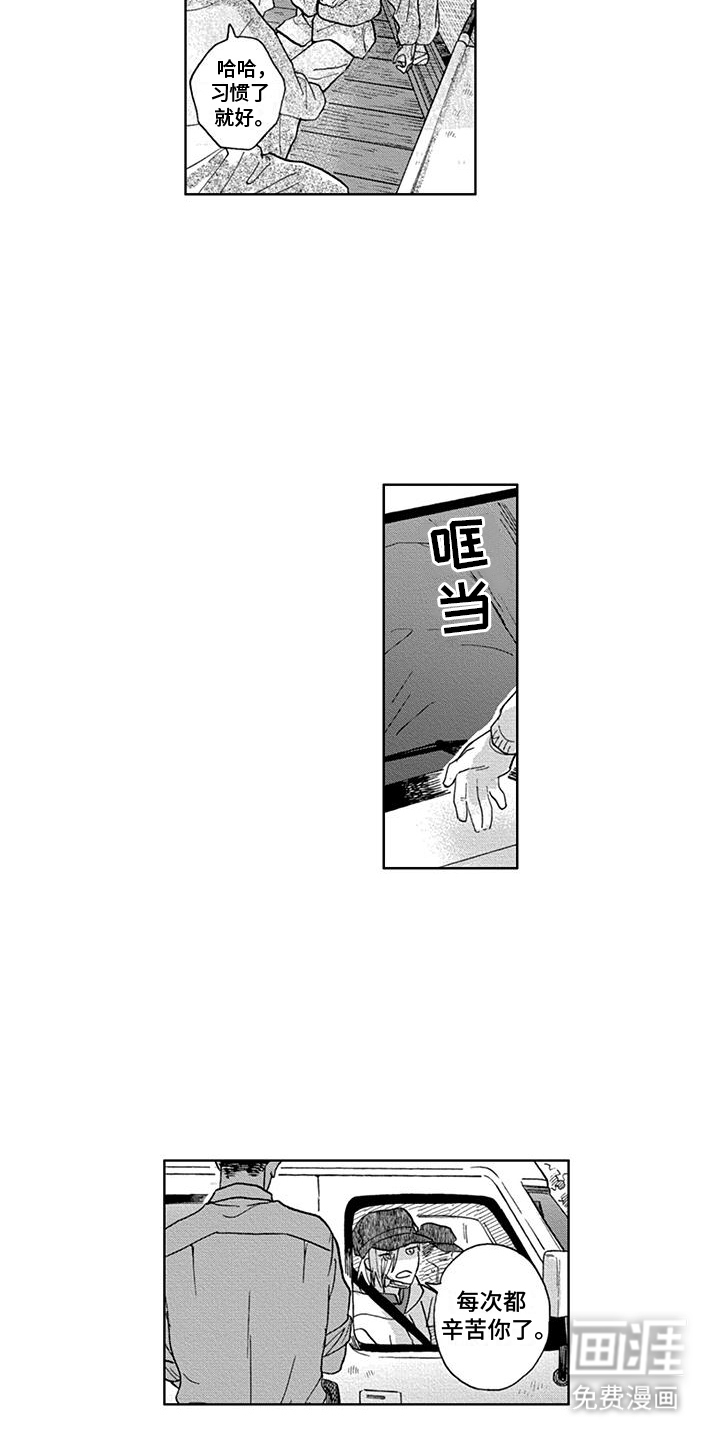 第5话12