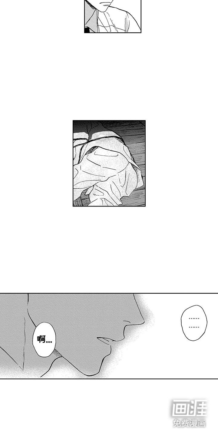 第5话10
