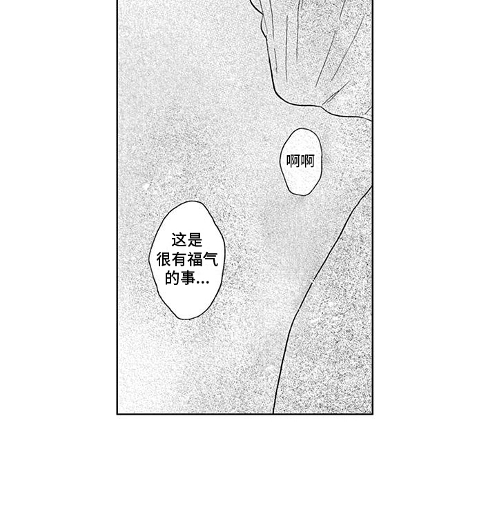 第5话7