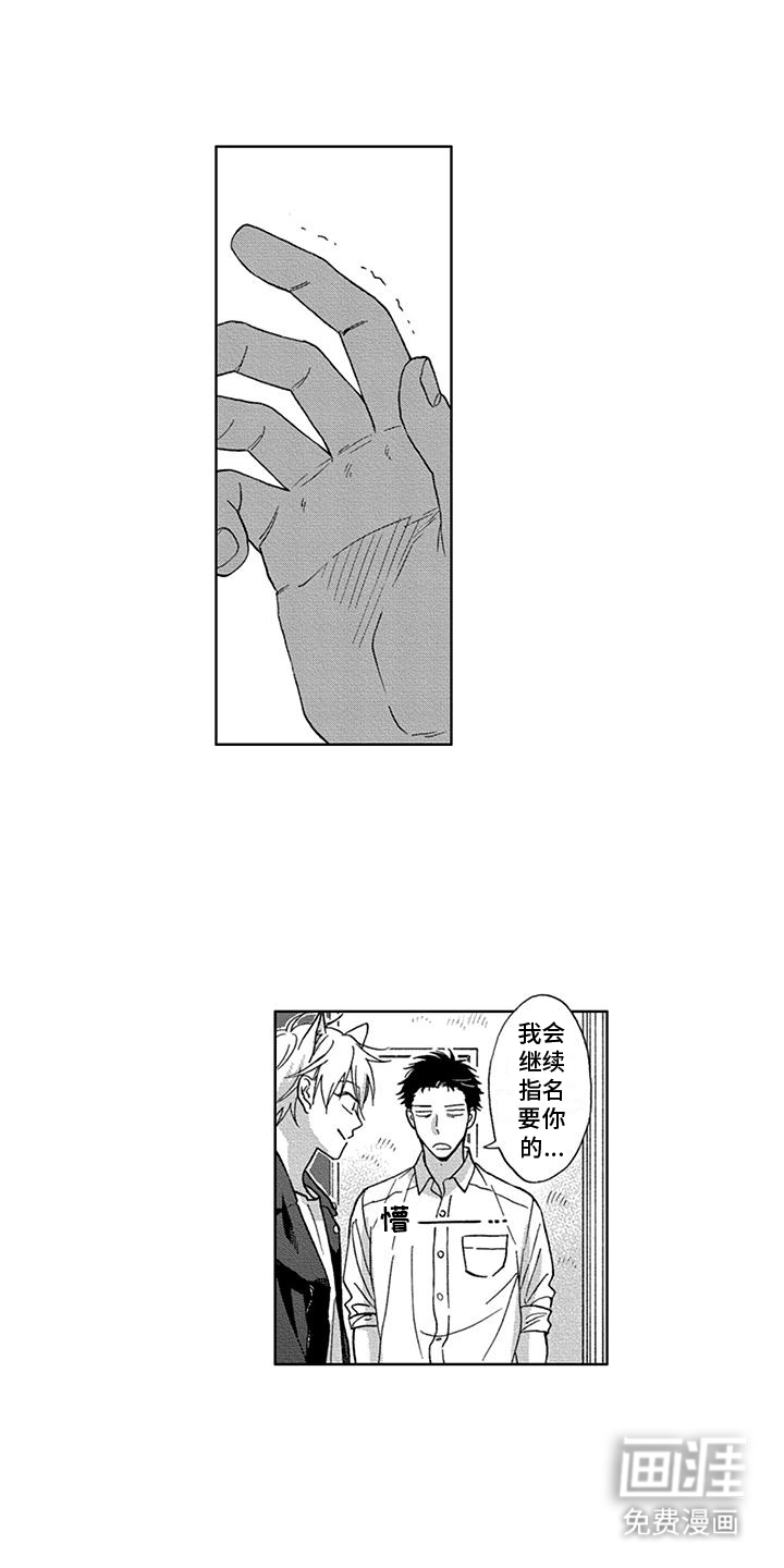 第4话5