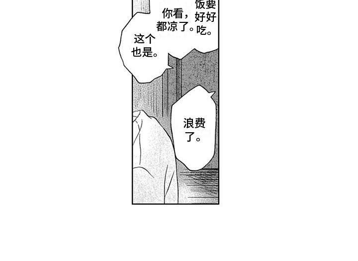 第4话13