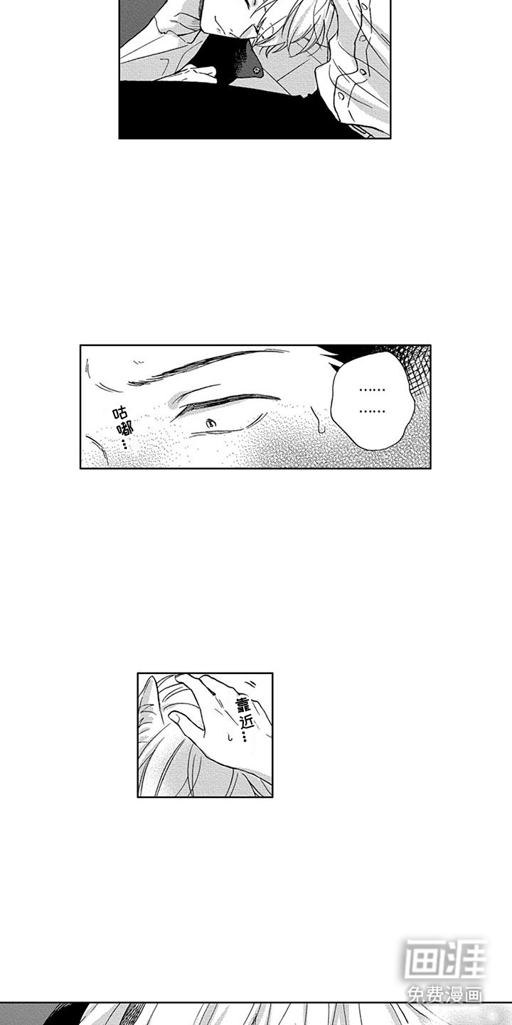第4话3