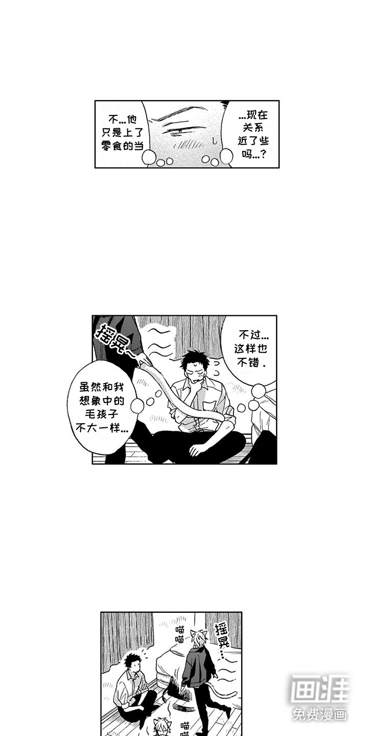 第4话1