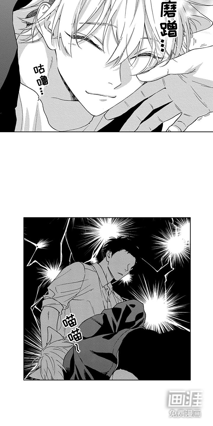 第4话4