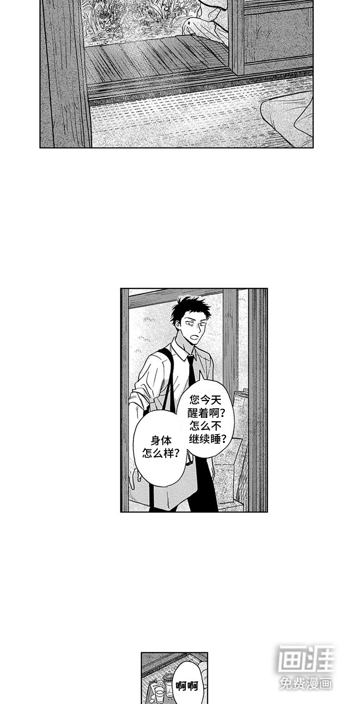 第4话11