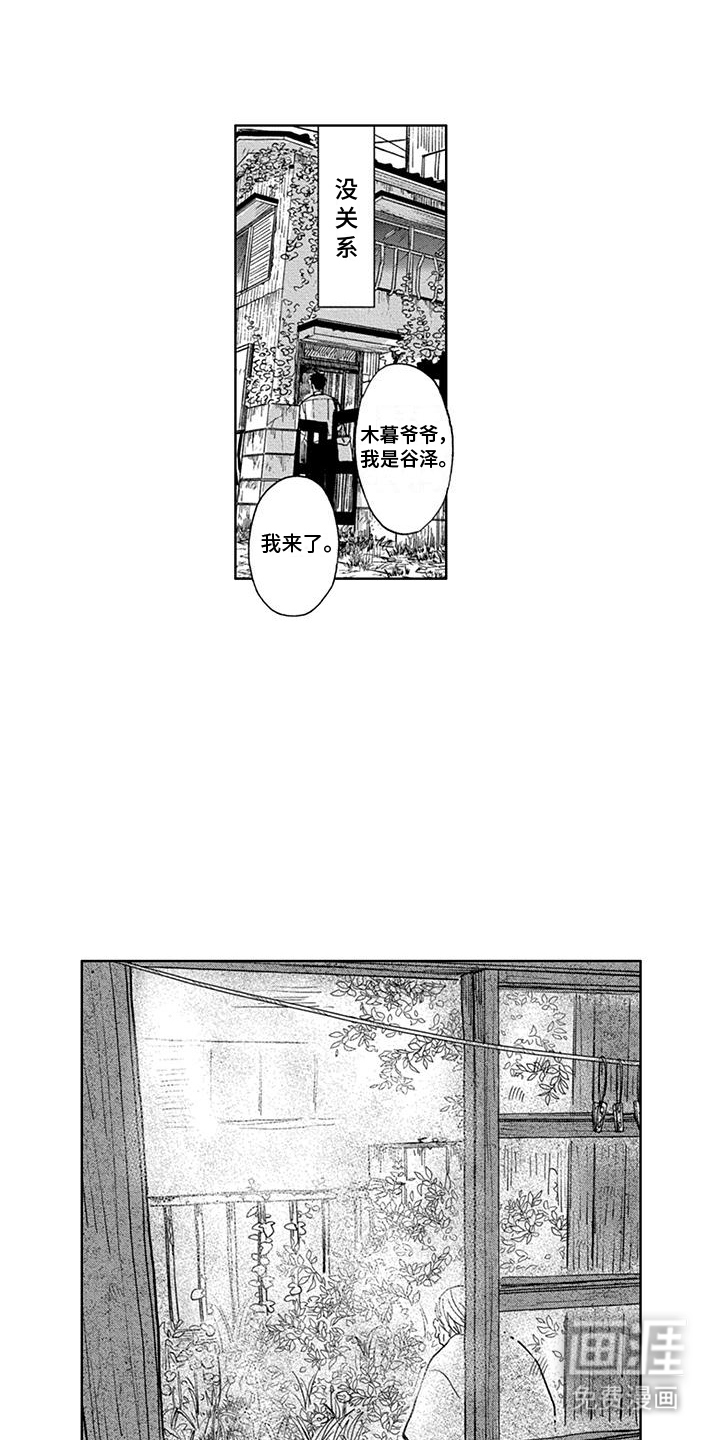 第4话10
