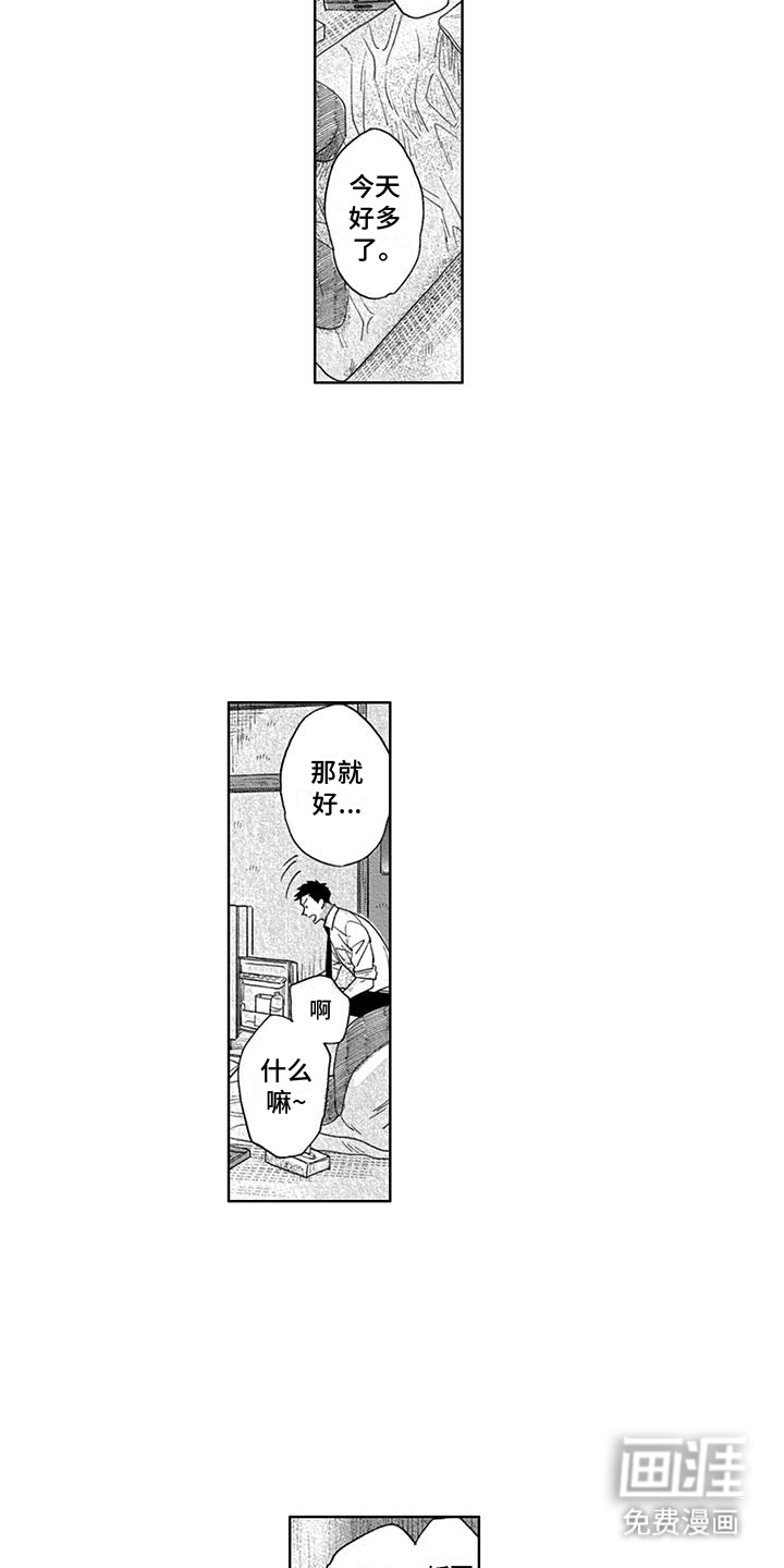 第4话12