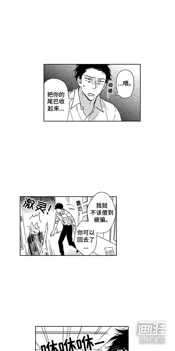 第3话2