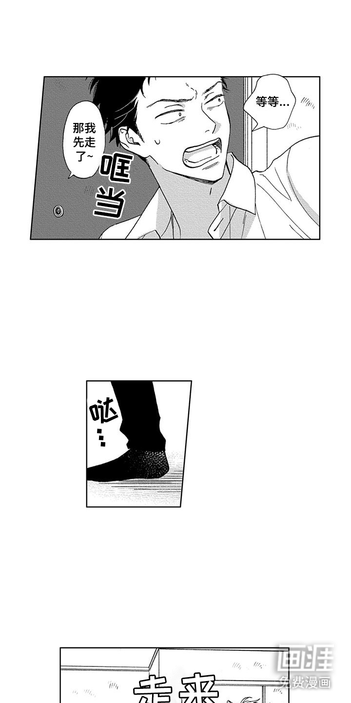 第3话0