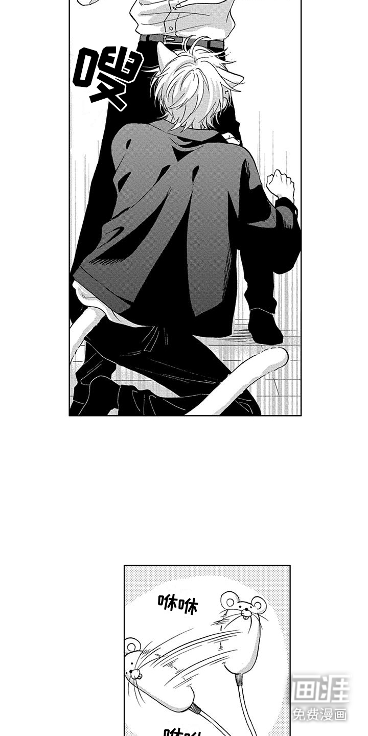 第3话10