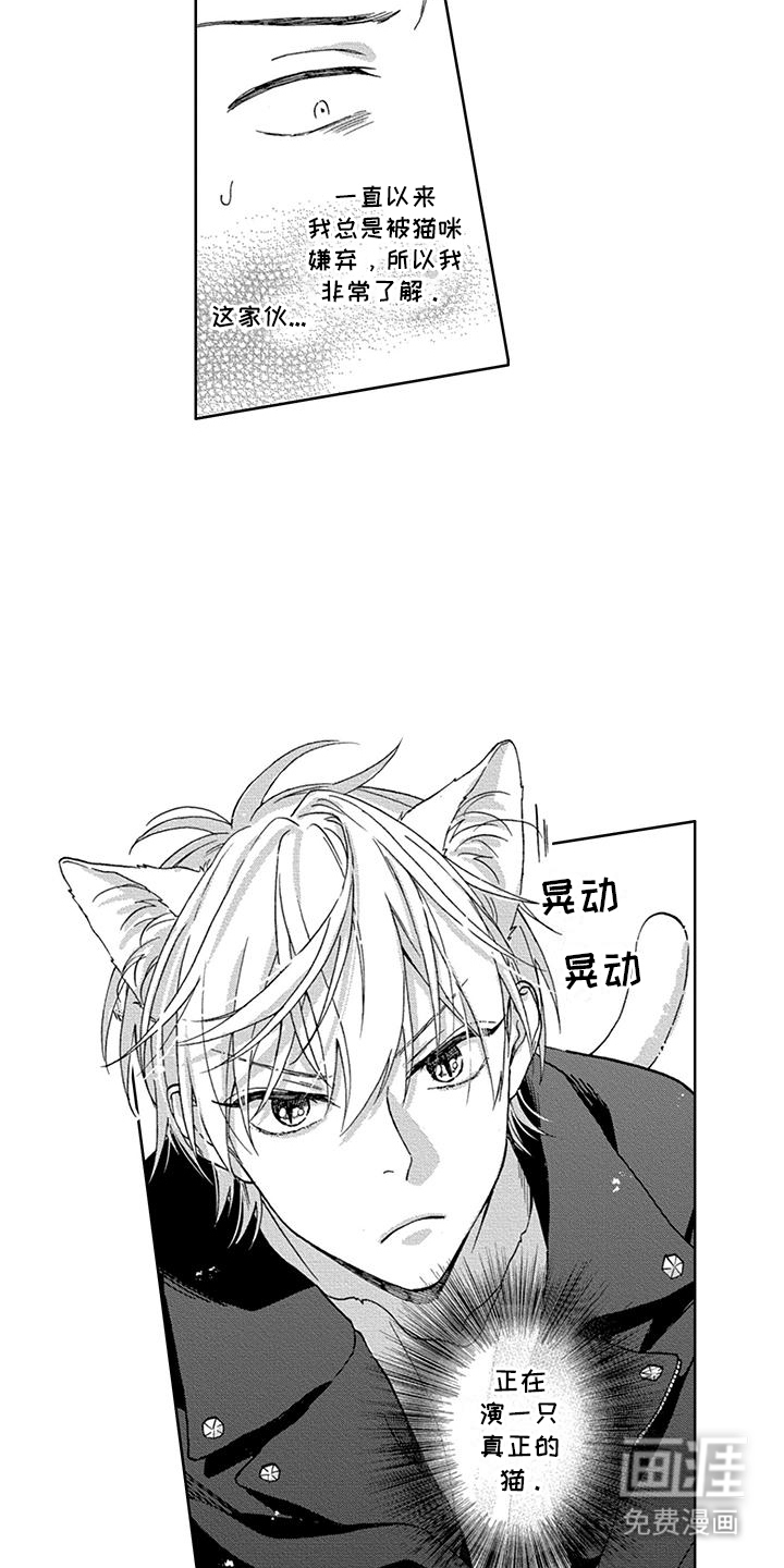 第3话7