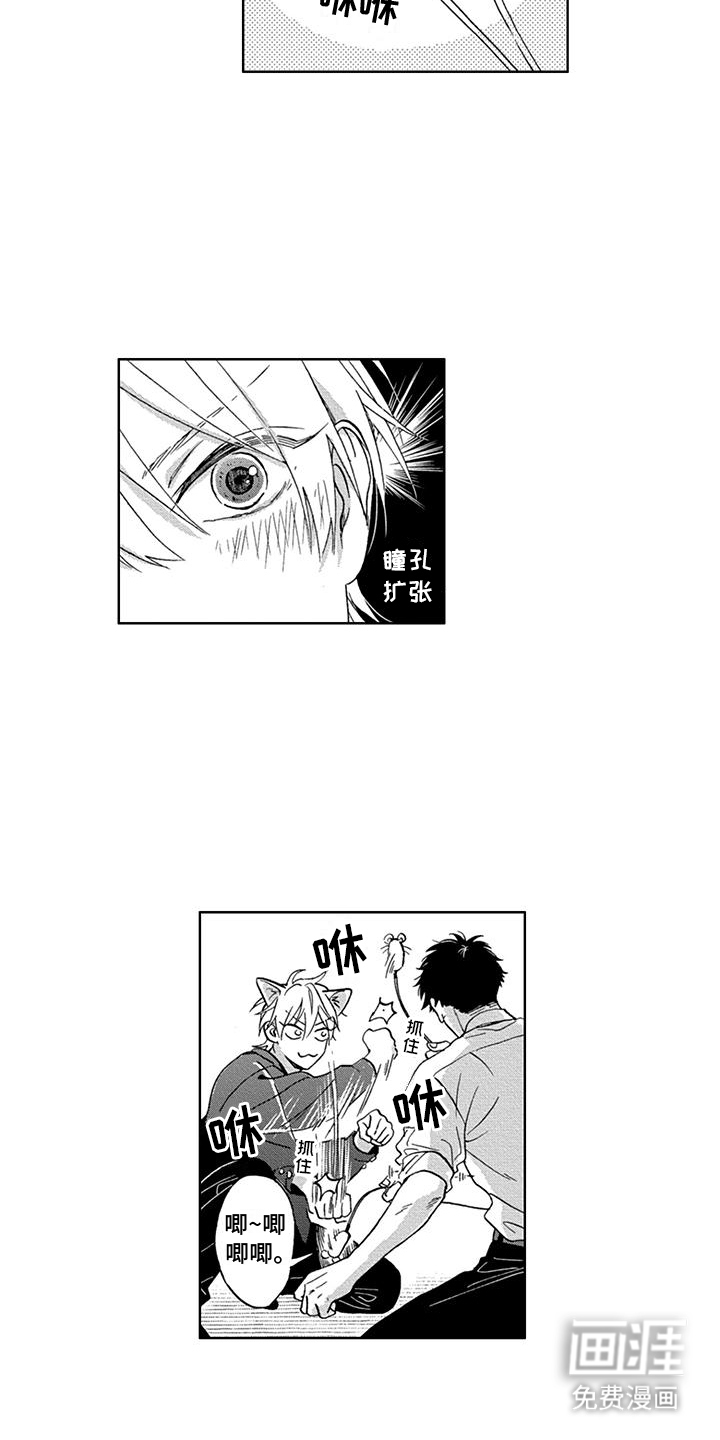 第3话11