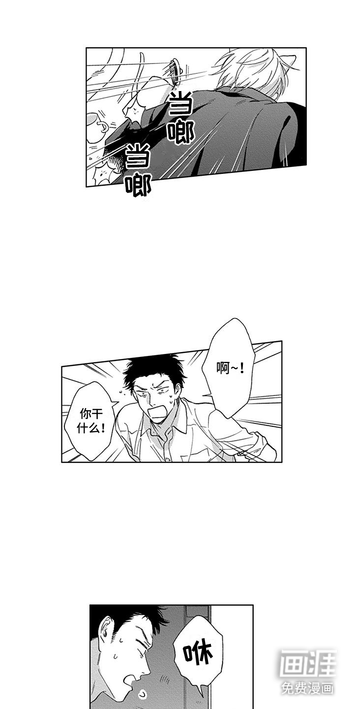 第3话4