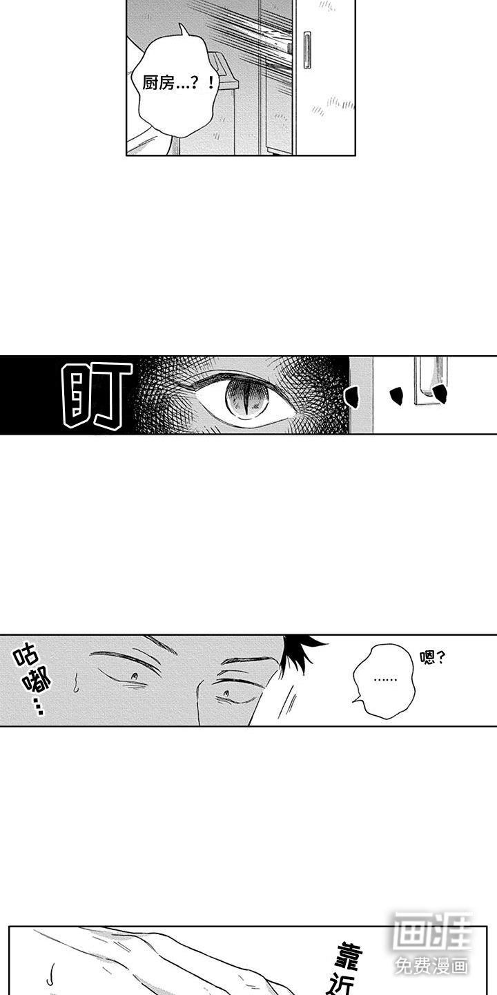 第3话5