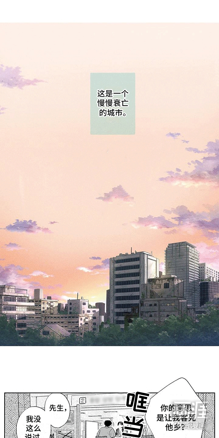 第1话0
