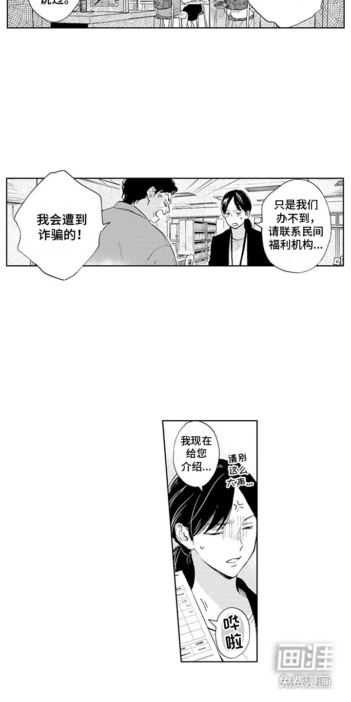 第1话1