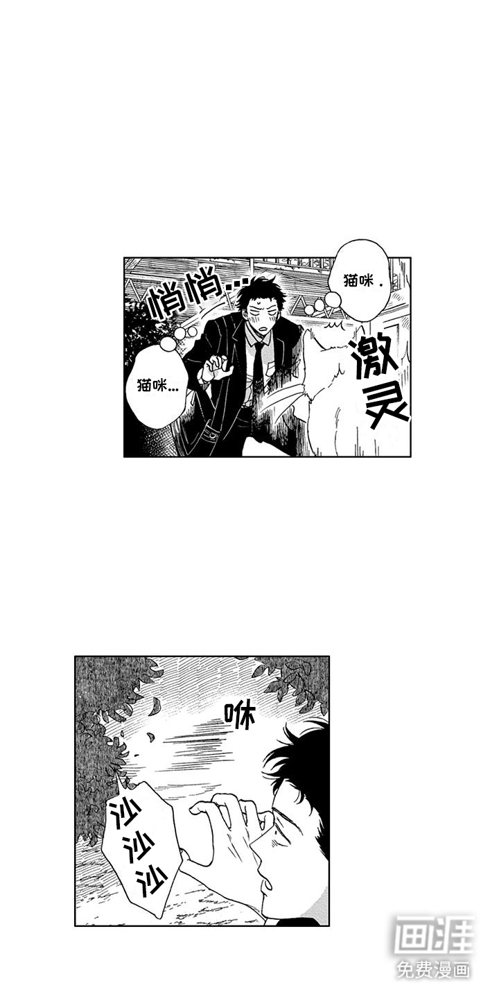 第1话9