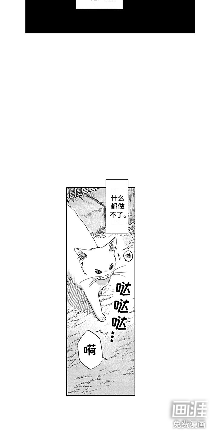 第1话8