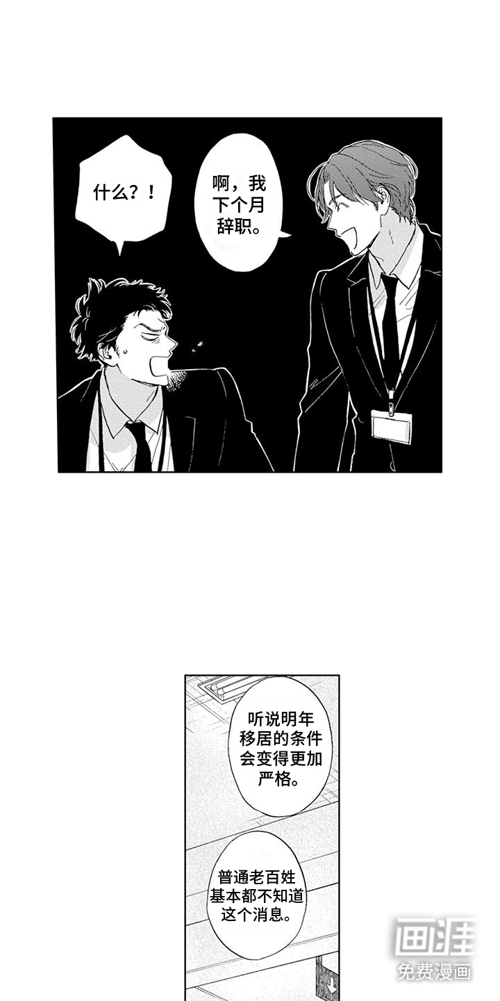 第1话4