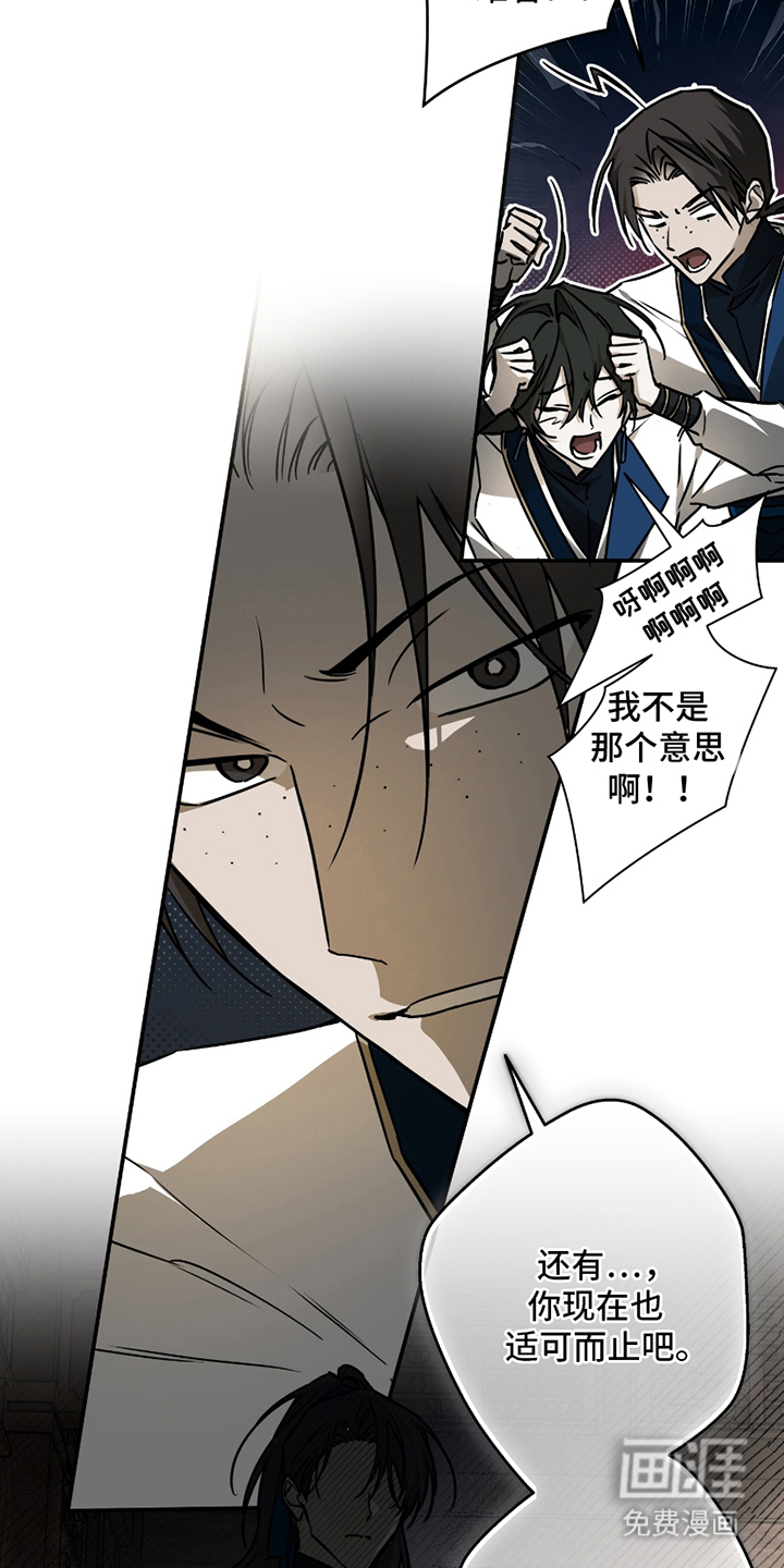 第1话19