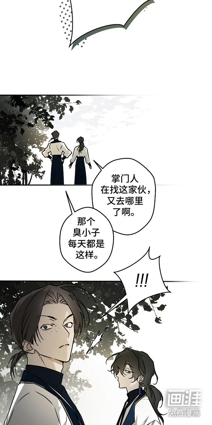 第1话2