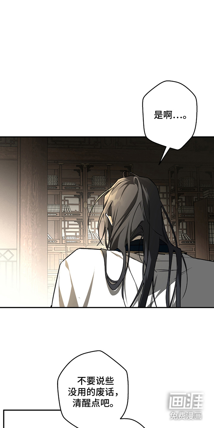 第1话13