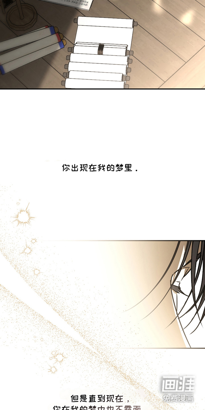 第2话2
