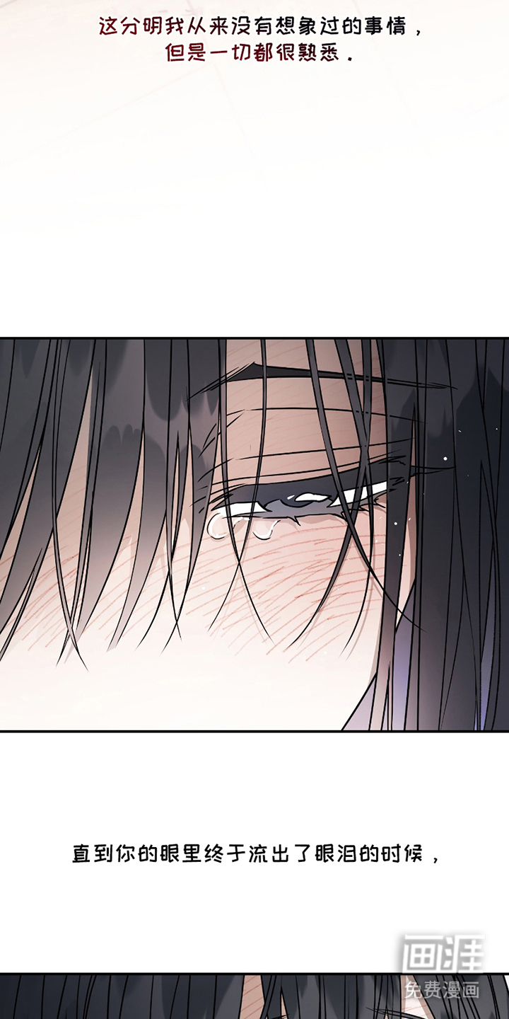 第2话15