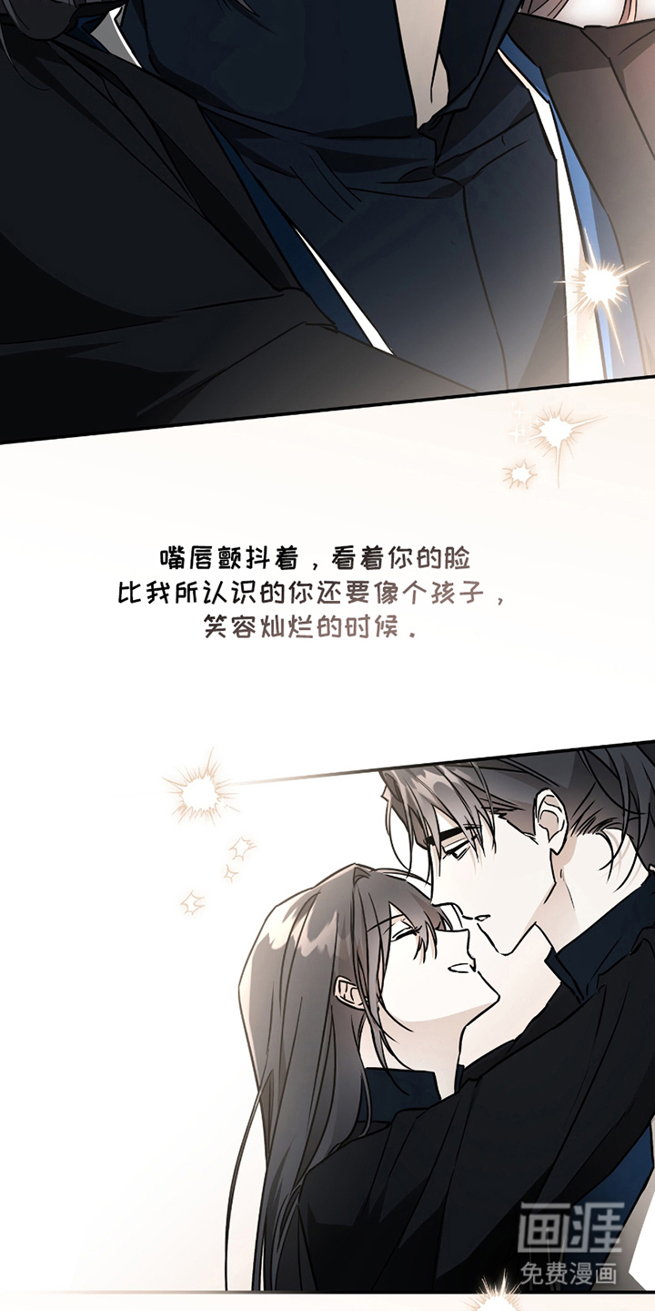 第2话8