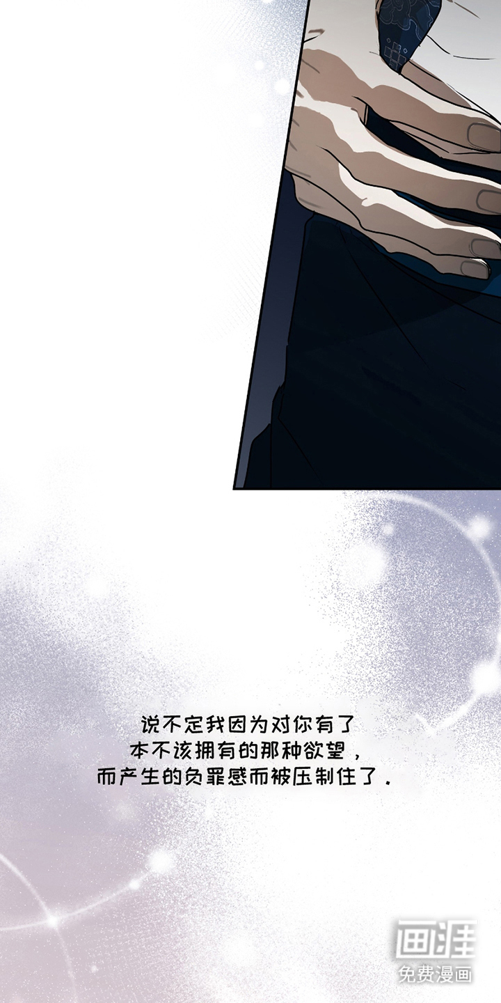 第2话21