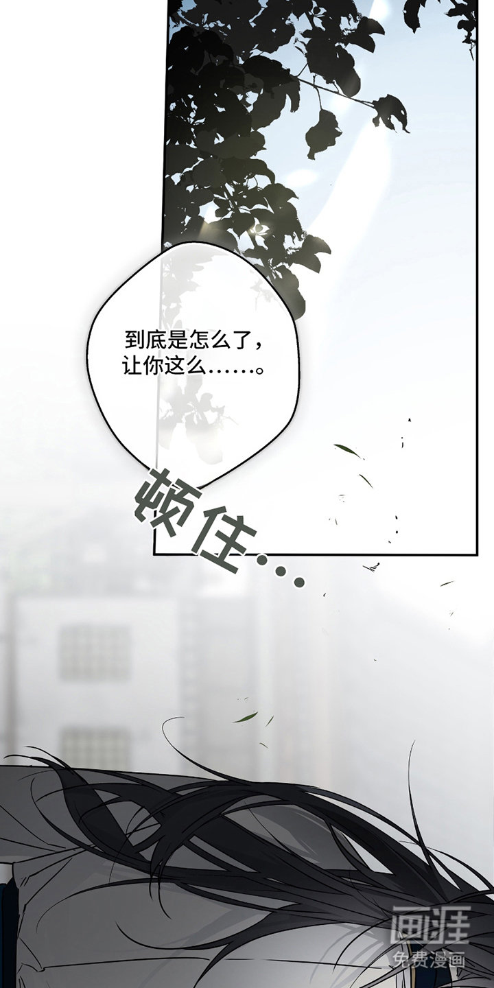 第3话17