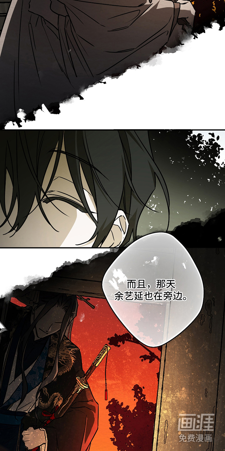 第3话7