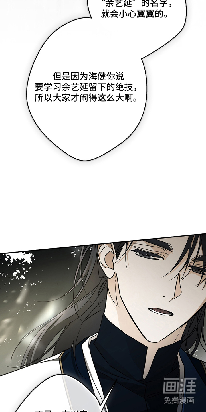 第3话15