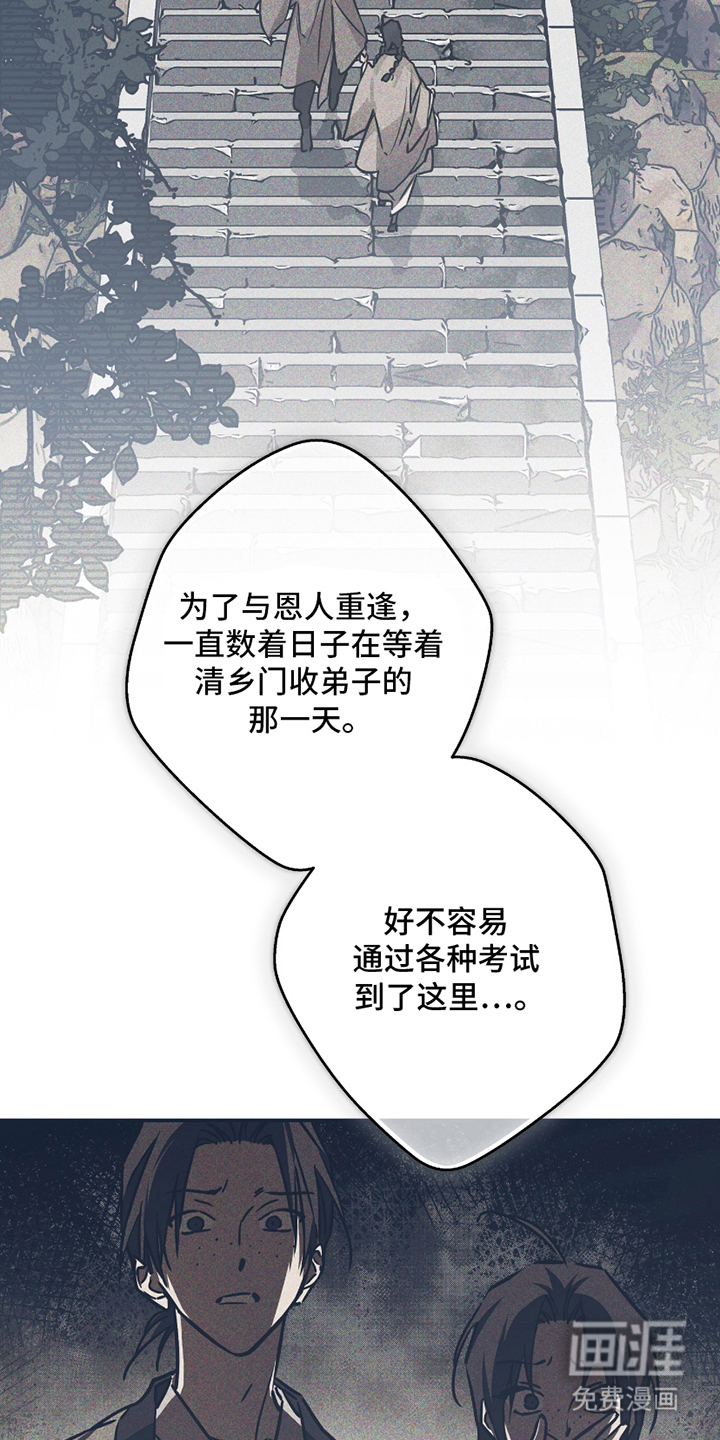 第3话10