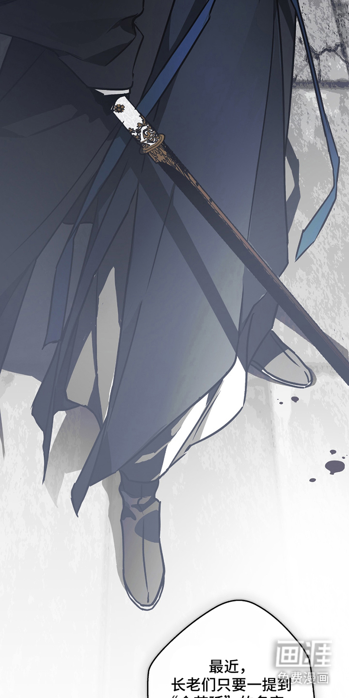 第3话14