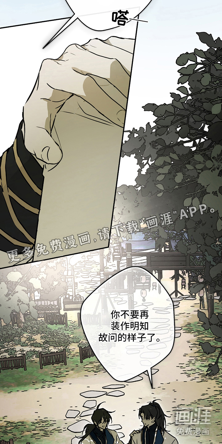 第3话1