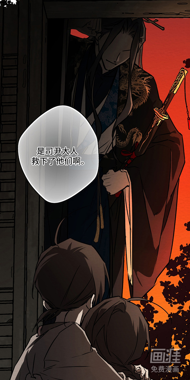 第3话6