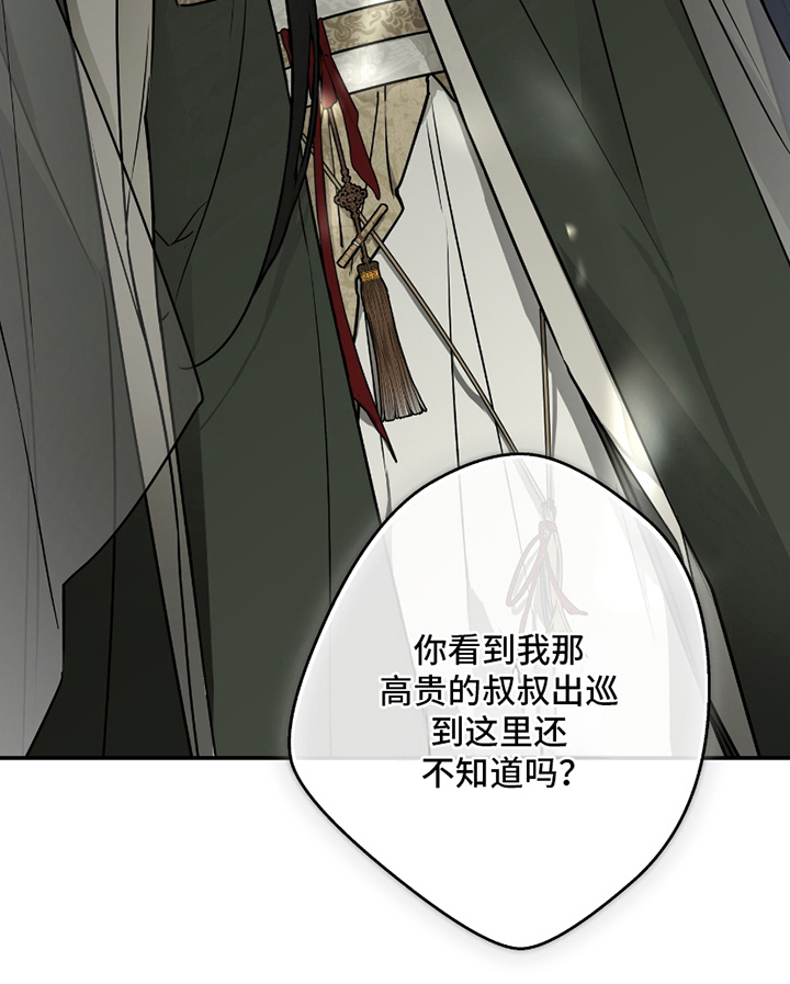 第3话20